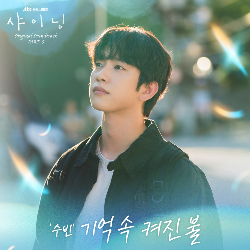 Image Cover
